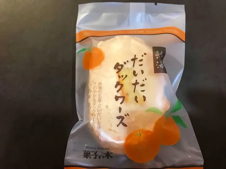熱海 洋菓子店