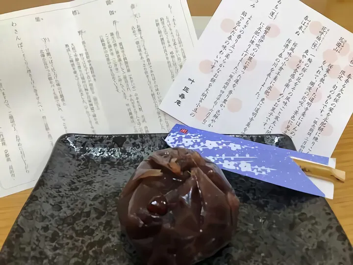 滋賀県のお土産