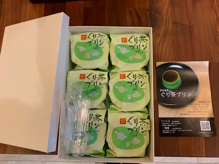 創作和菓子 いっしん 伊豆高原