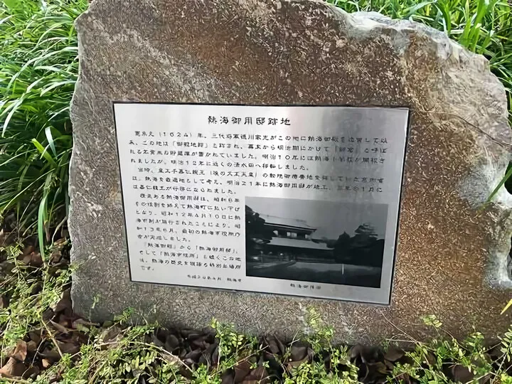 花ひろば