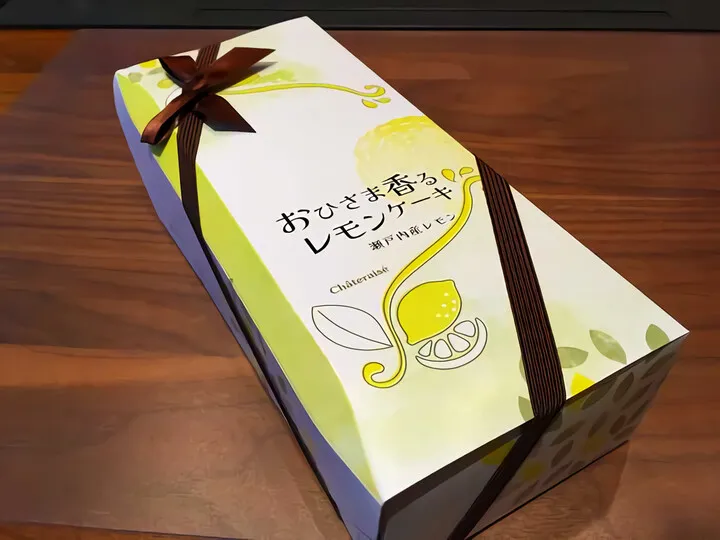 お土産