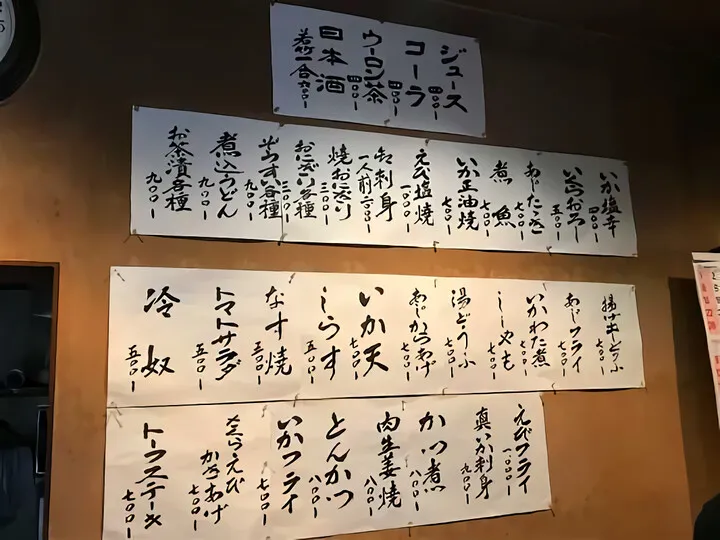 すみやき とっくり
