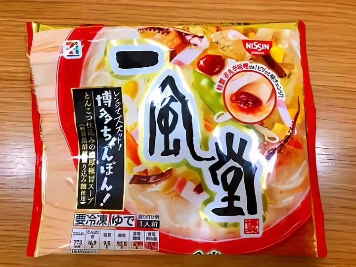 冷凍ラーメン