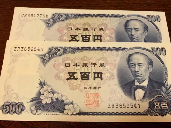 どこに・・こんなお年玉が・・