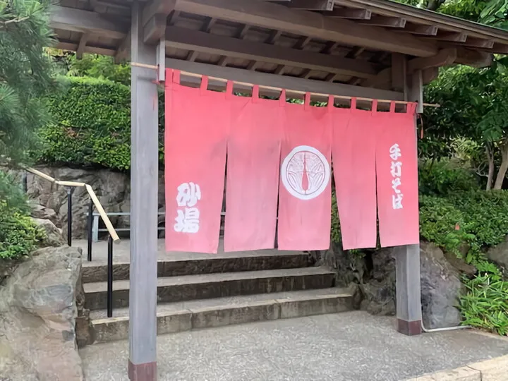 砂場