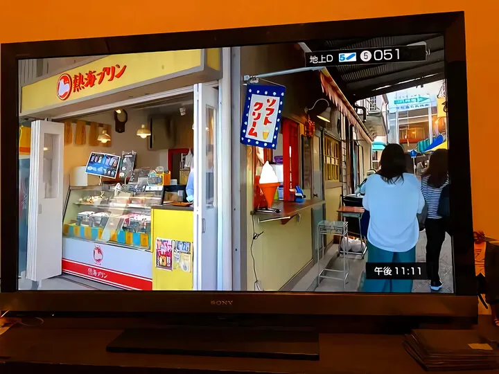 新名物熱海プリン