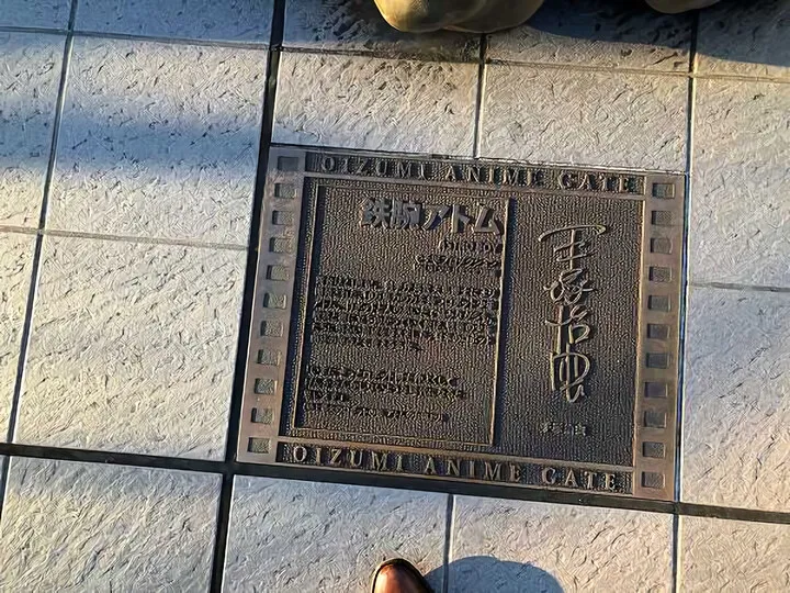 由来