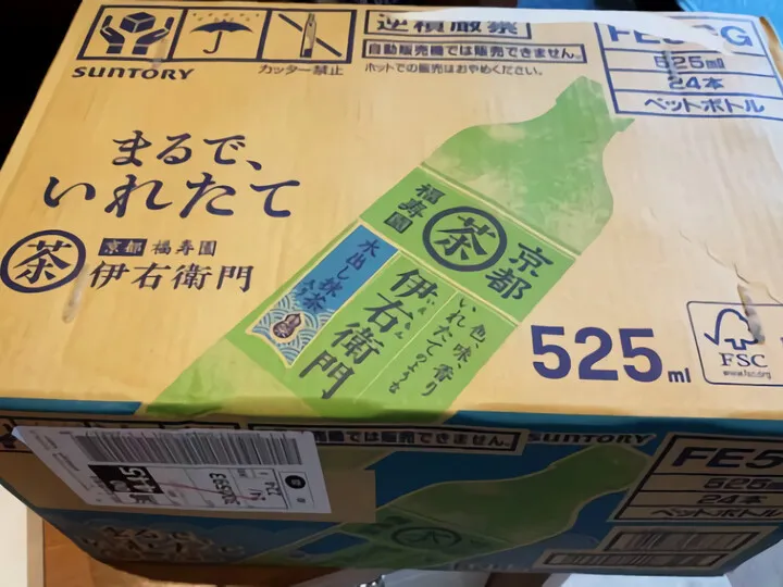 まずは