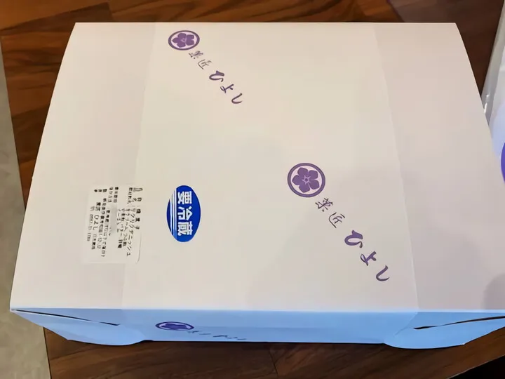 菓匠ひよし 伊東