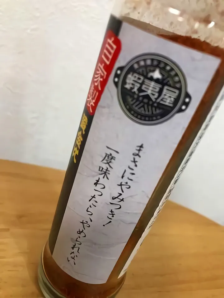 おみやげ