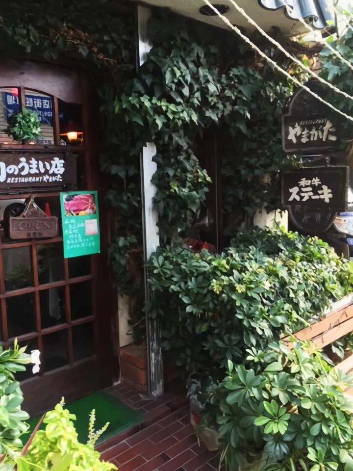 下田にある老舗洋食屋『やまがた』