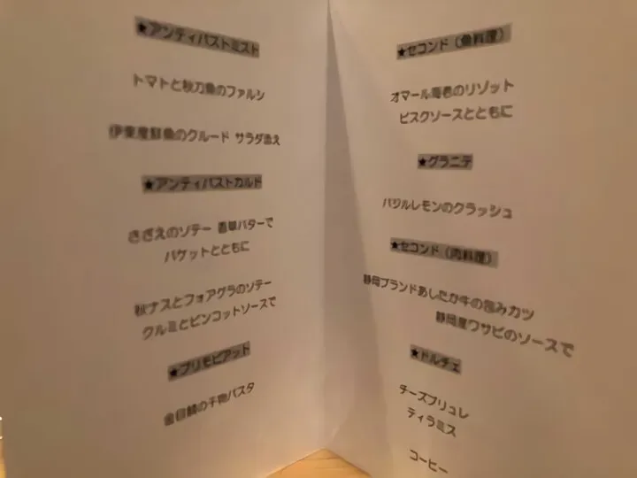 メニュー