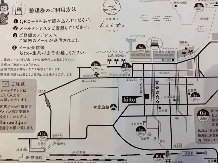 kiito(生糸)モンブラン~銀座町