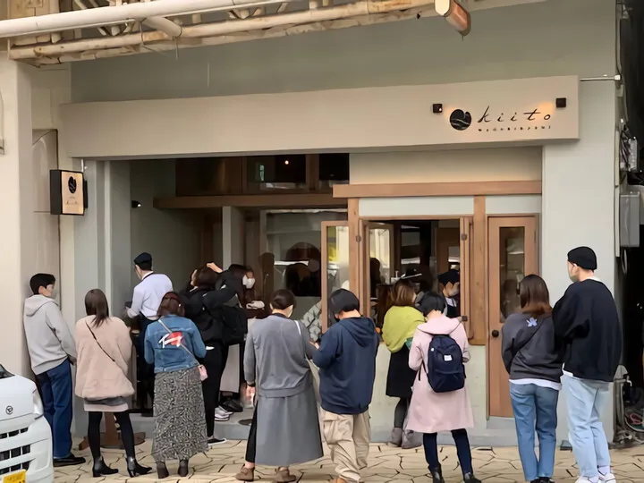 kiito(生糸)モンブラン~銀座町