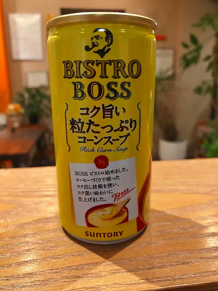 冬のコーンスープ