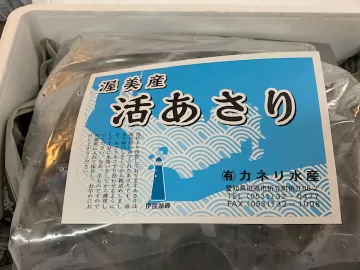 大量のあさり
