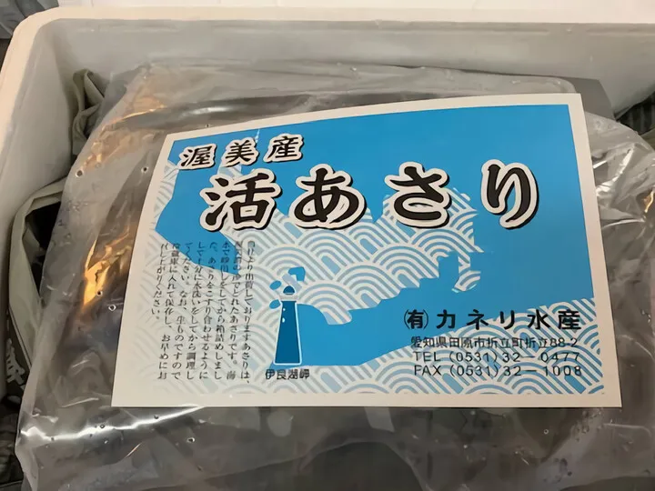 なんとびっくり