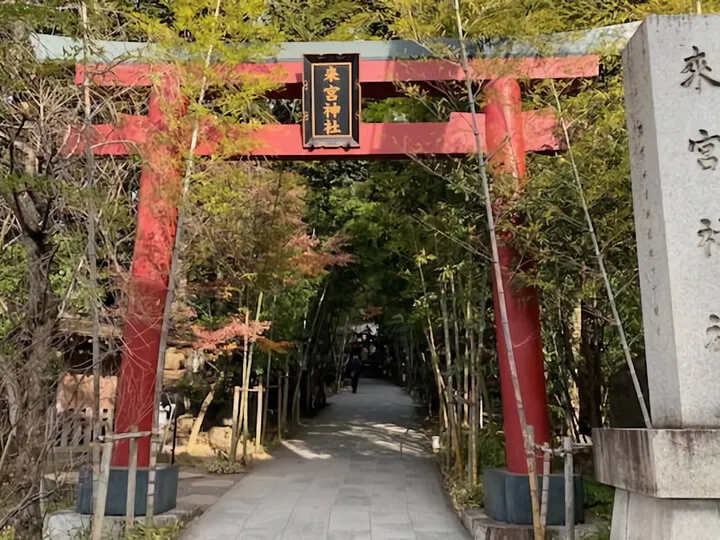 新年の祈祷