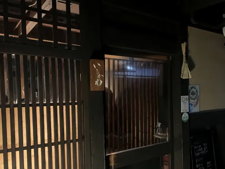 京都