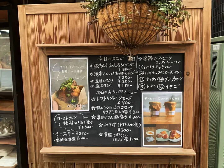Maison oishii(メゾンオイシイ)~熱海市銀座町