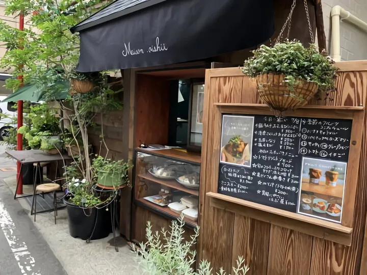 Maison oishii(メゾンオイシイ)~熱海市銀座町