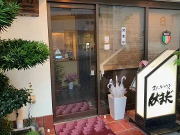 ステーキハウスはまだ
