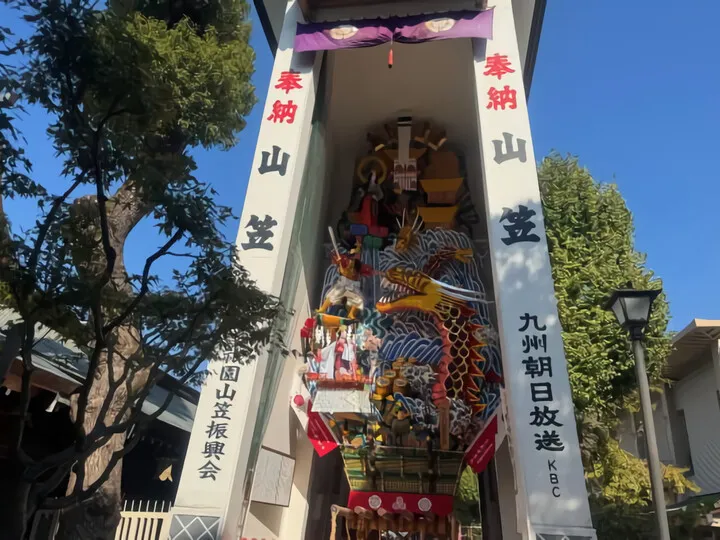 ~九州旅行~福岡編①