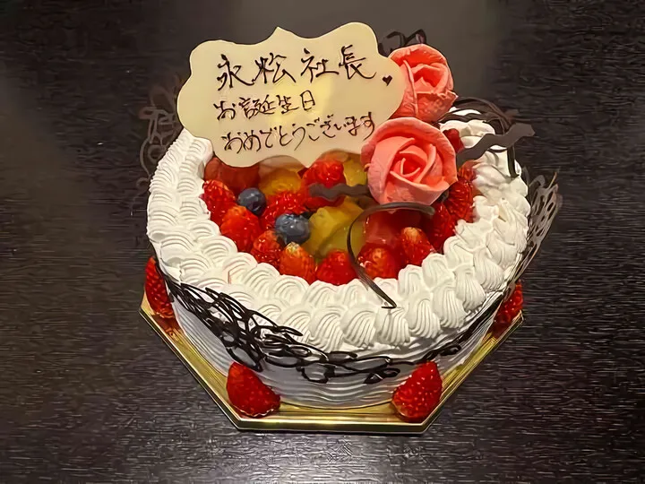 Birthday Cake