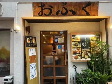 海鮮 和韓料理～おふく～（熱海市渚町）