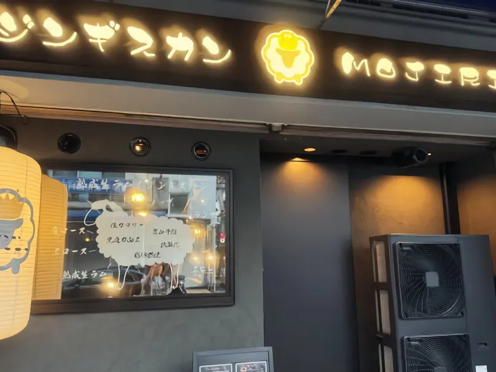 MOJIRIさん