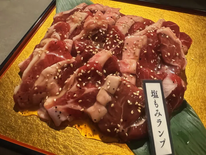 塩もみランプ