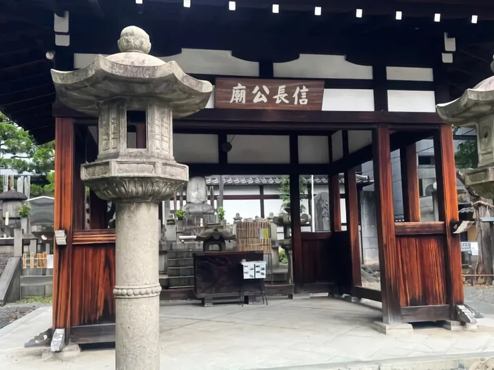 信長の墓