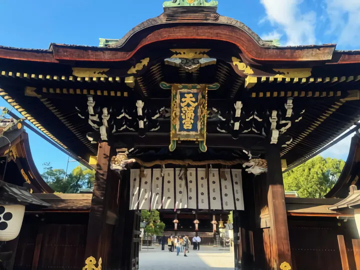 北野天満宮