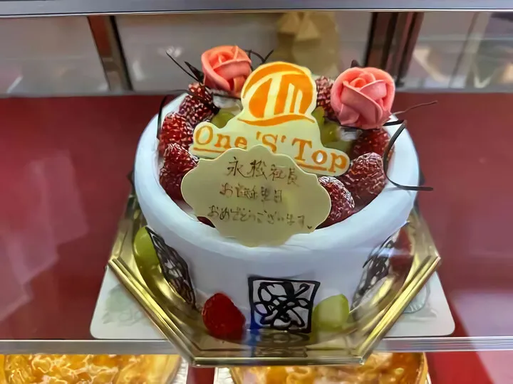 Birthday Cake