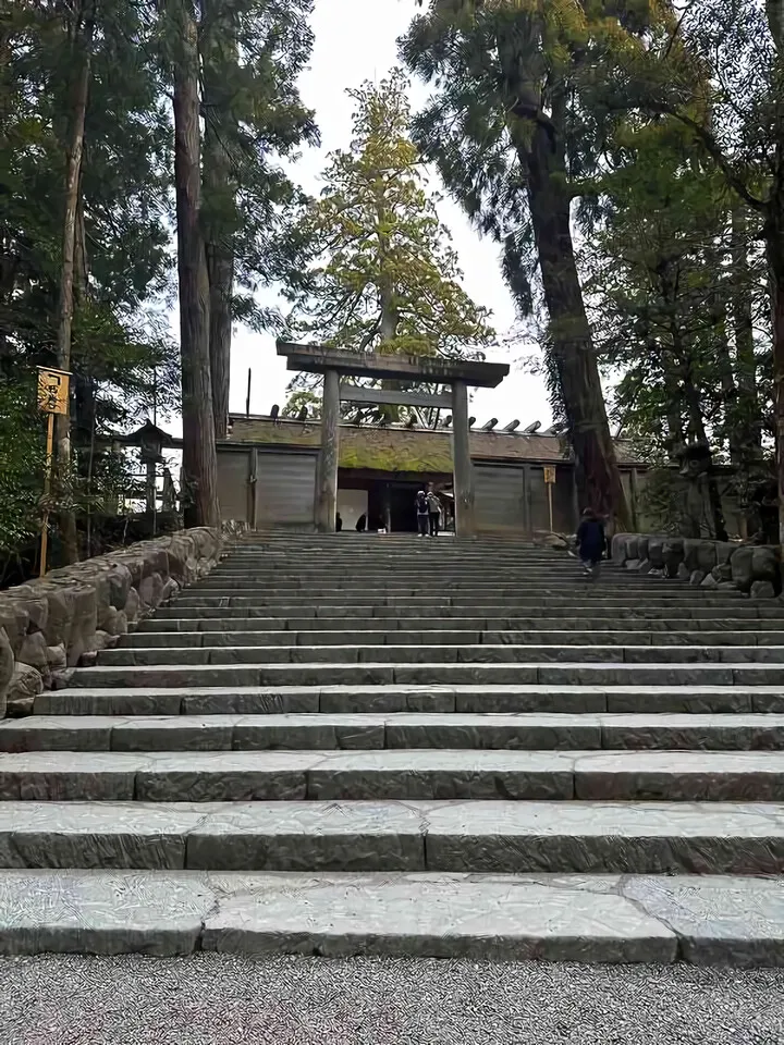 正宮 皇大神宮