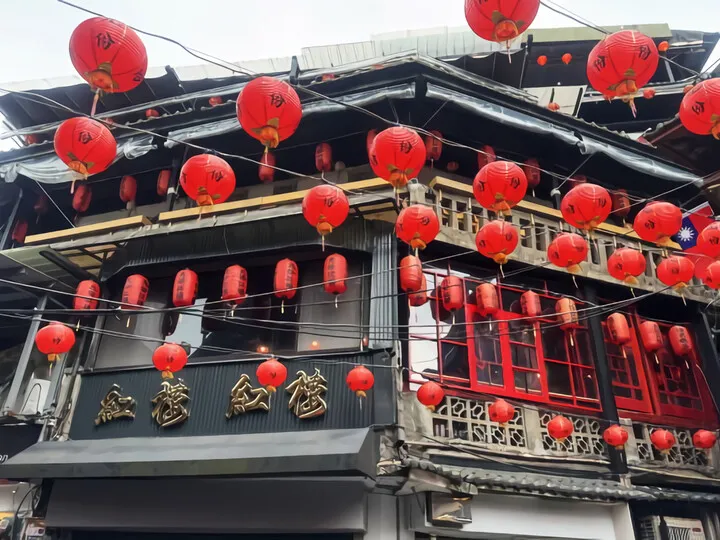 阿妹茶樓