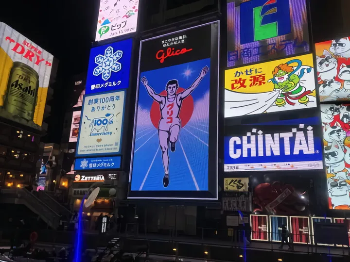 ~女子旅~大阪&京都①