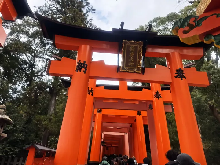 たしかに