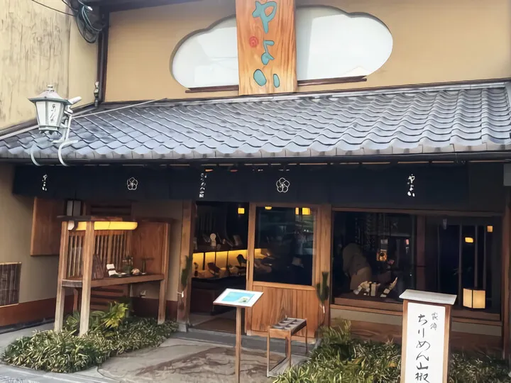 ~女子旅~大阪&京都②