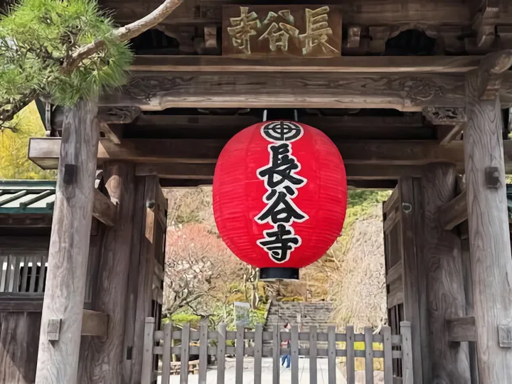 長谷寺