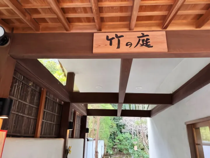 ランチビュッフェ&鎌倉寺巡り
