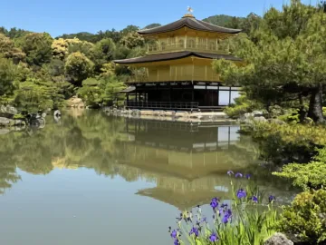 そうだ、京都行こう～Part1