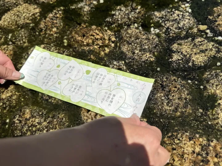 すると