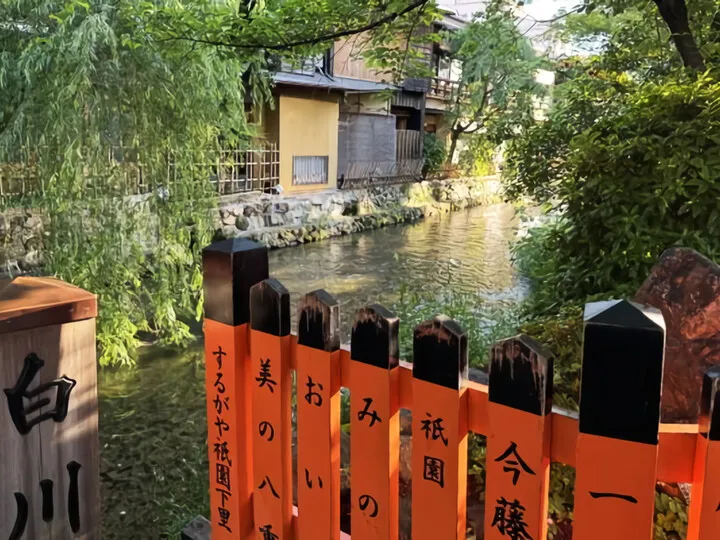 白川