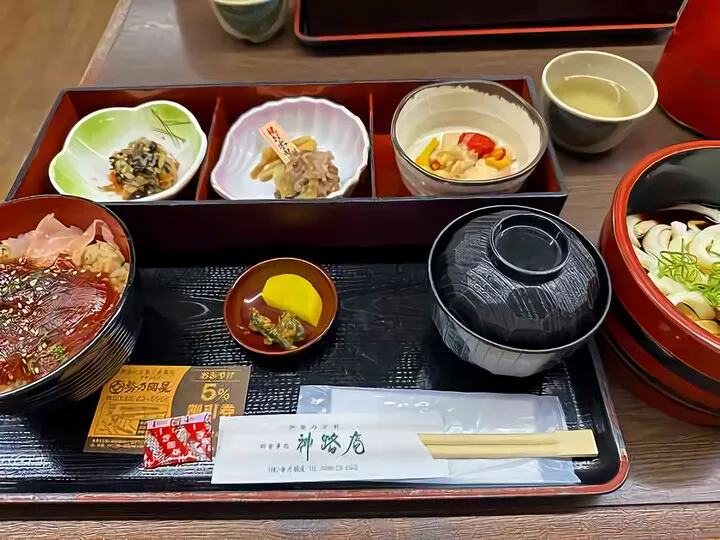 勢乃國屋