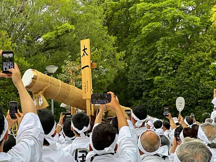 令和のお木曳