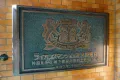 ライオンズマンション湯河原第6・清らかな千歳川望む　南向き　３階 画像9