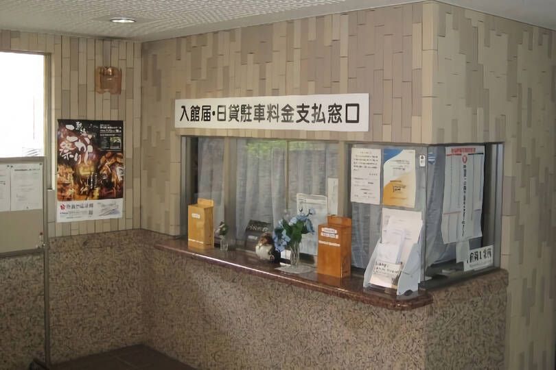 フロント