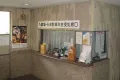フロント