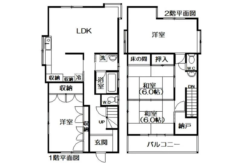 図面